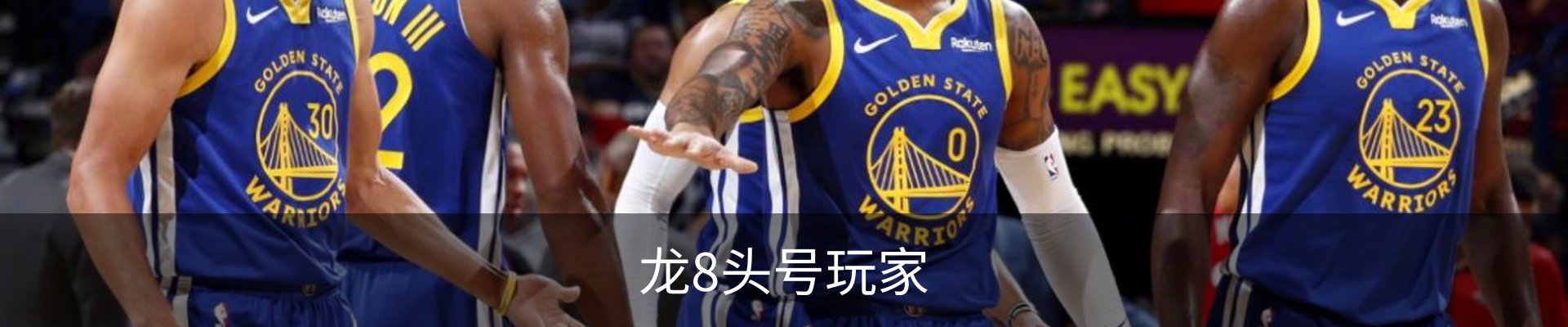 头号玩家-(龙8)唯一官方网站